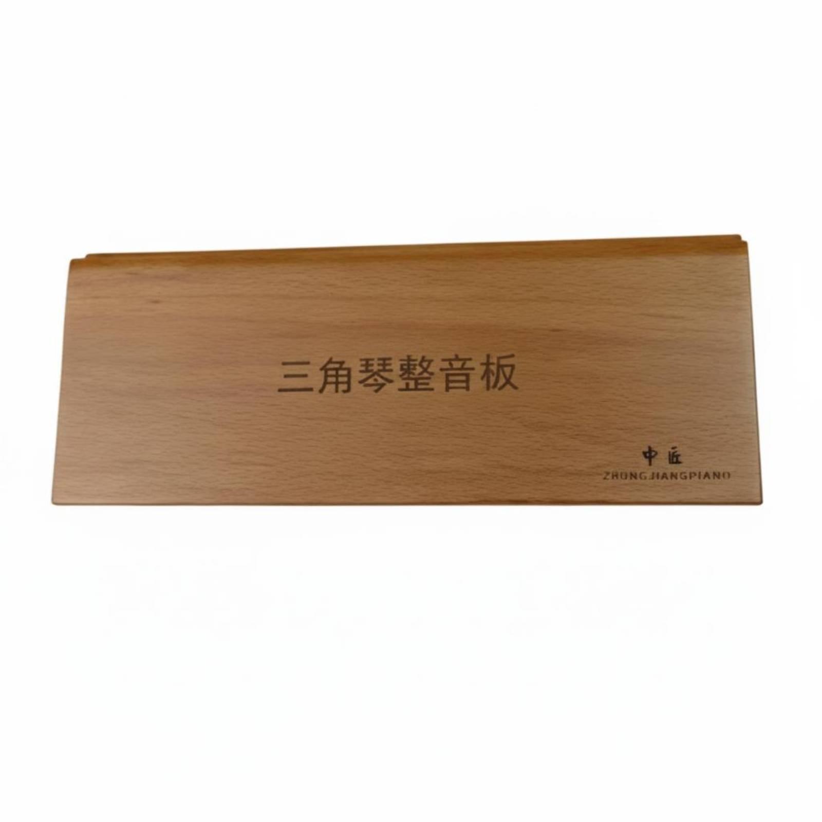 Workshop Tools Board - グランドピアノ修理ボード 木製メンテナンスアクセサリー ピアノツールやワークショップ用の調律用品