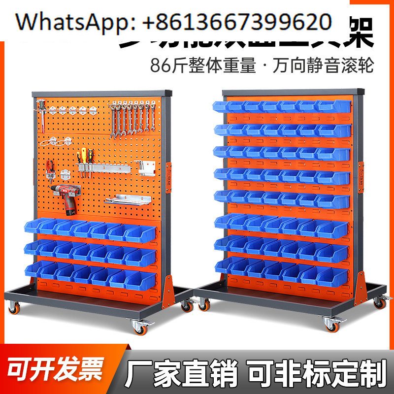 Workshop Tools Display - ハードウェアツールラック、両面モバイルディスプレイラック、ワークショップネジオーガナイザー、収納用多機能ツールシェルフ。1個