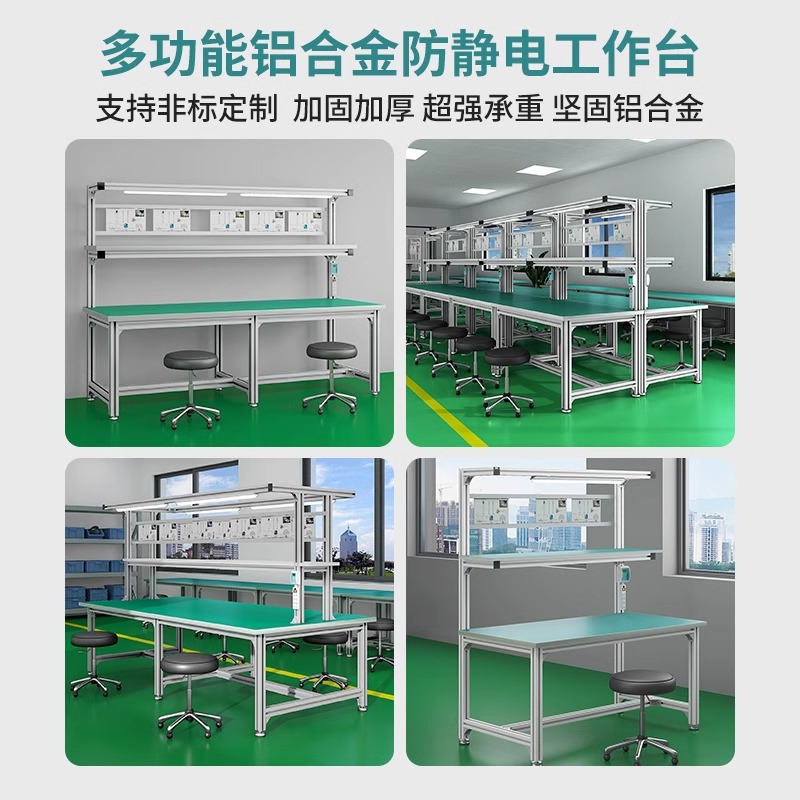 帯電防止アルミ合金作業台 工場作業場 組立ライン アルミプロ - Hand Tools Maintenance Workshop のレビューと価格