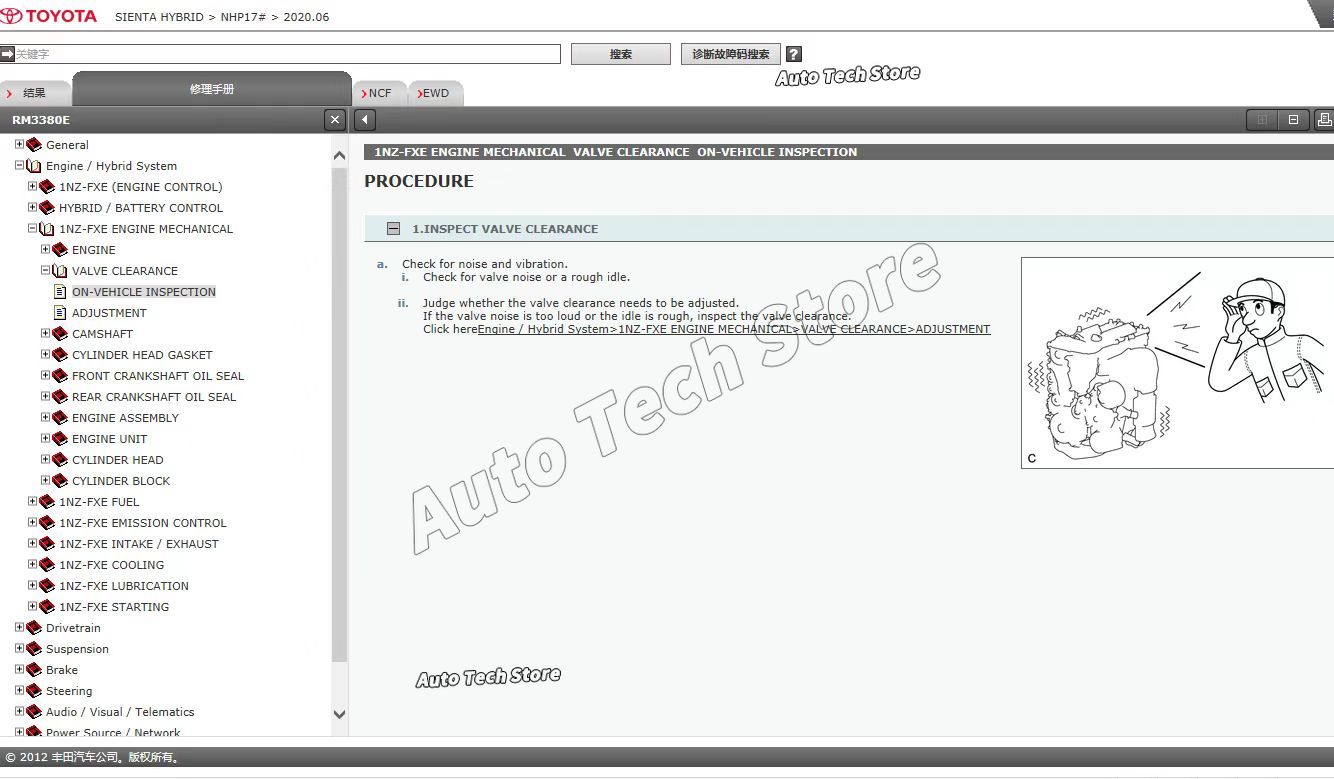 2023年 トヨタ サービスマニュアル、整備マニュアル、配線 - Workshop Tools Diagram のレビューと価格