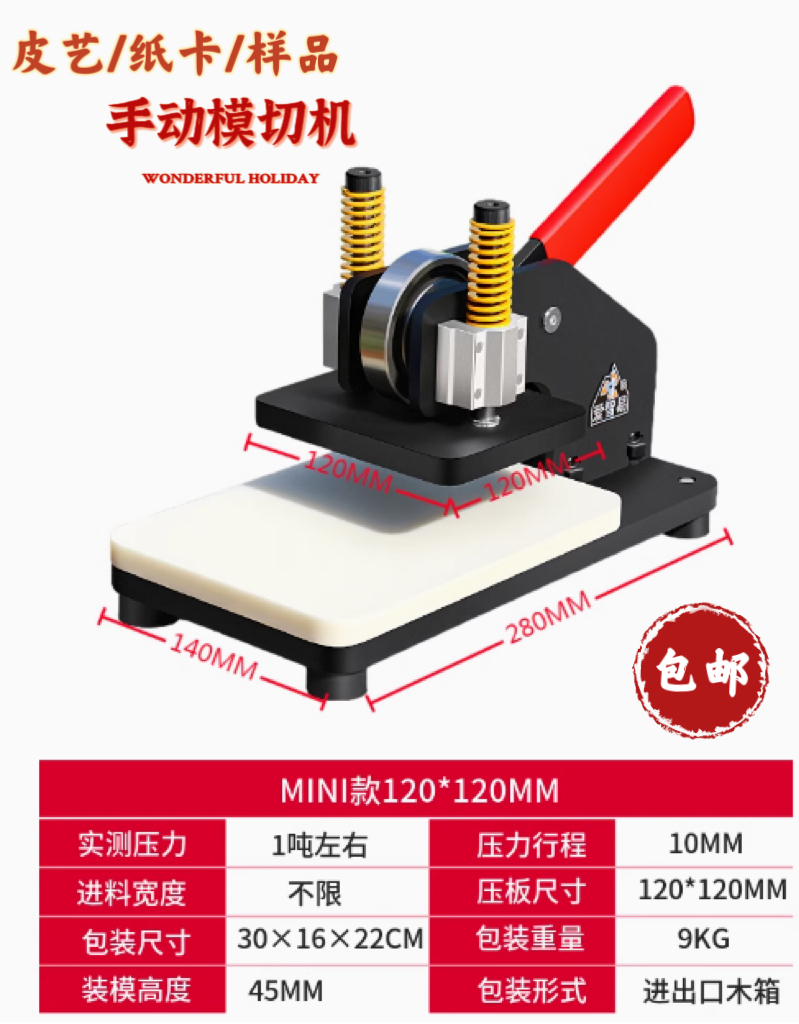 手動革漉き機 - DIYクラフトやワークショップ用の小型ロッ - Workshop Tools Knife のレビューと価格