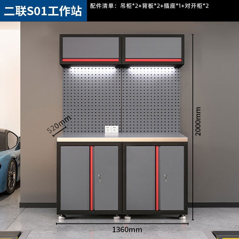 工具キャビネット　自動車修理キャビネット　組み合わせ工具　ハ - Hand Tools Maintenance Workshop のレビューと価格