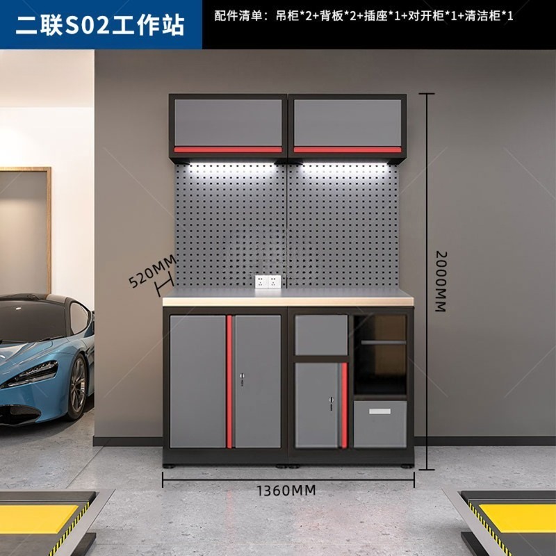 工具キャビネット　自動車修理キャビネット　組み合わせ工具　ハ - Hand Tools Maintenance Workshop のレビューと価格