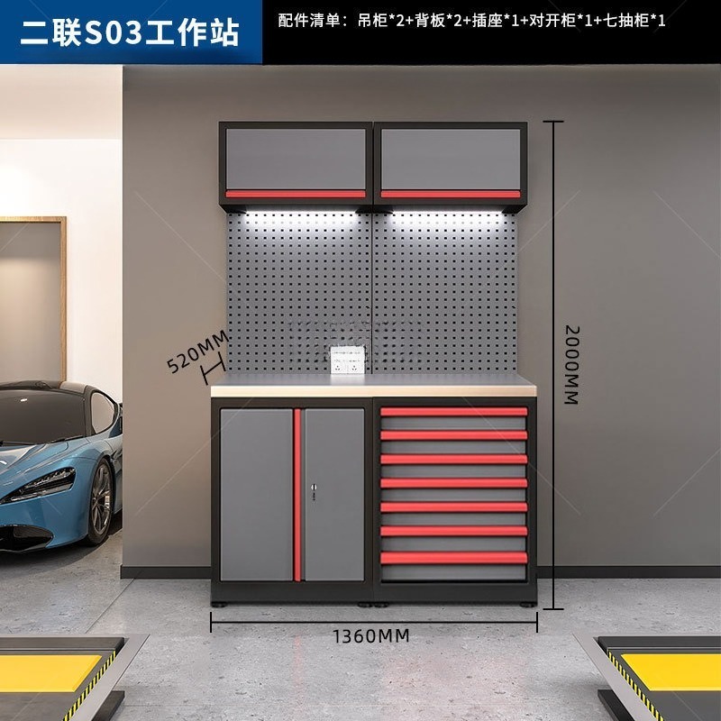 工具キャビネット　自動車修理キャビネット　組み合わせ工具　ハ - Hand Tools Maintenance Workshop のレビューと価格