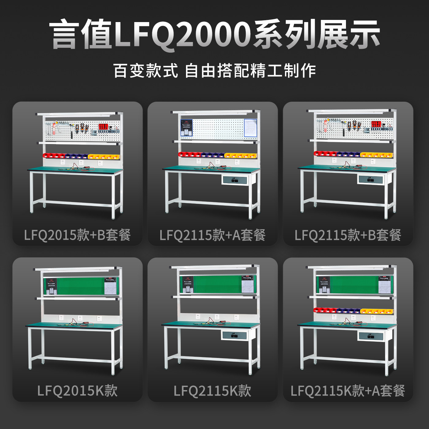 工場作業場用帯電防止作業台（ランプ付き検査・メンテナンステー - Hand Tools Maintenance Workshop のレビューと価格
