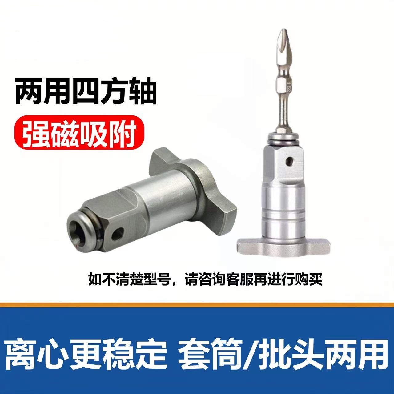 2 個パーキサイド用 1/2 18 ミリメートルアクセサリー - Milwaukee Drill M18 Fuel のレビューと価格