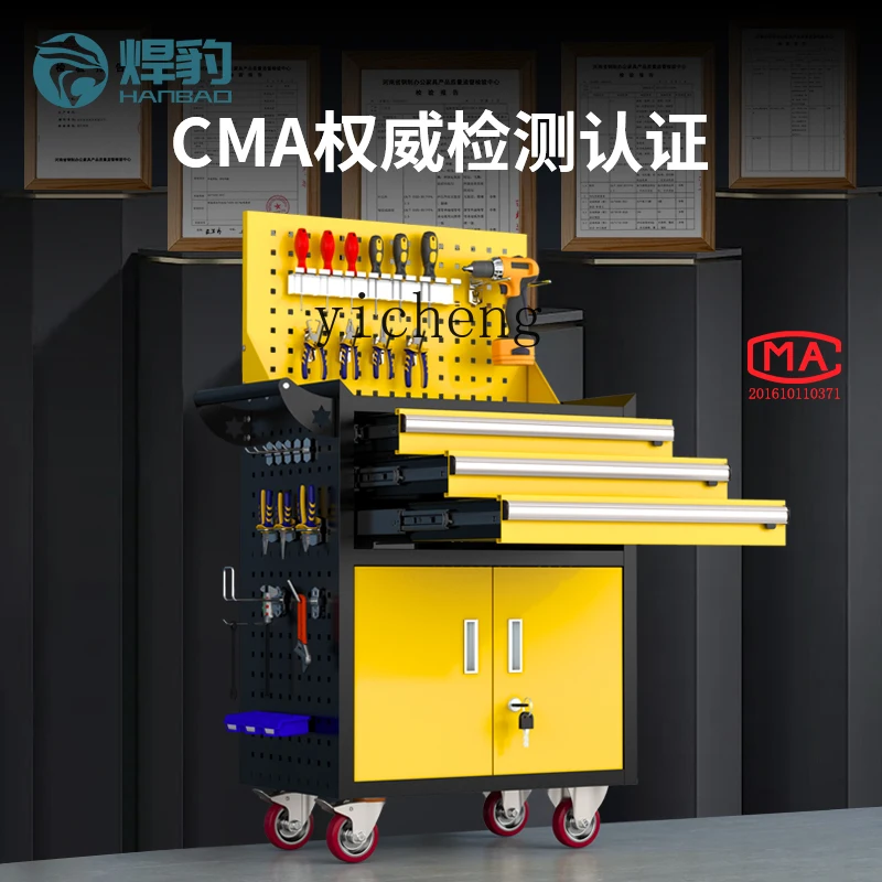 モバイル自動車修理ツール 車載用 手押し式 厚型 ワークショ - Hand Tools Maintenance Workshop のレビューと価格