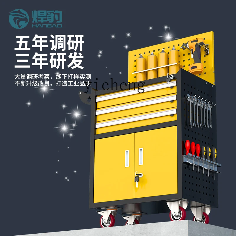 モバイル自動車修理ツール 車載用 手押し式 厚型 ワークショ - Hand Tools Maintenance Workshop のレビューと価格
